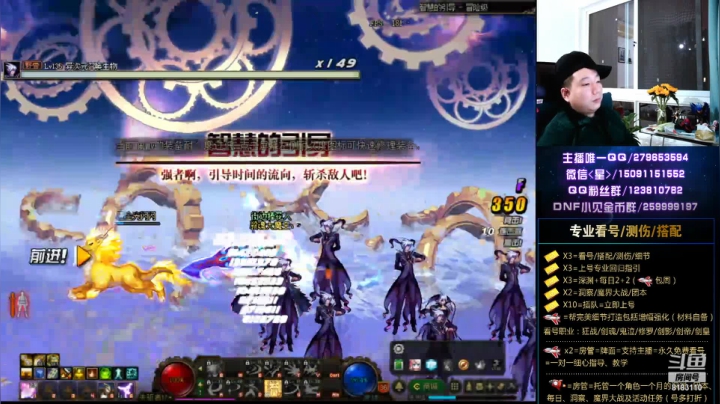 【2020-11-30 18点场】星灬叔：看号、测伤、打造、回归