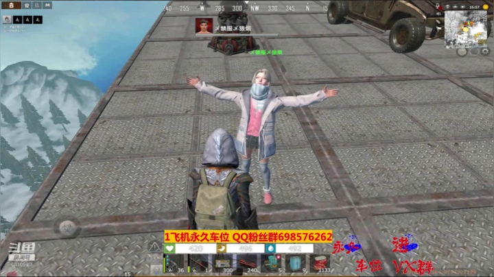 【文明重启】斗鱼点叔79  看着是什么！你会喜欢的