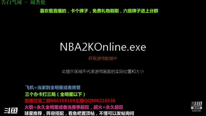 【2020-11-28 19点场】Life杜少：办卡上号，飞机全明星了 5266780