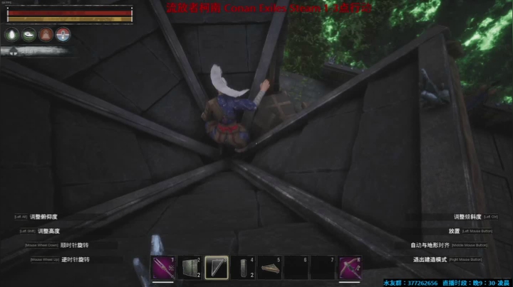 【2020-12-01 05点场】主播Se7en：Se7en：今晚九点见~