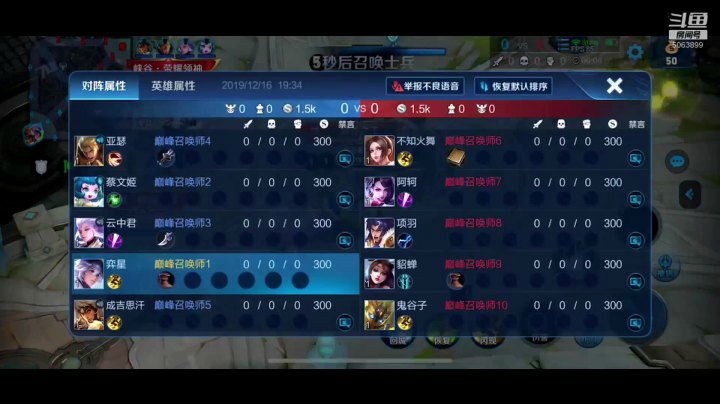 我被准国服蔡文姬现场教学 先升级大辅助装才是关键?