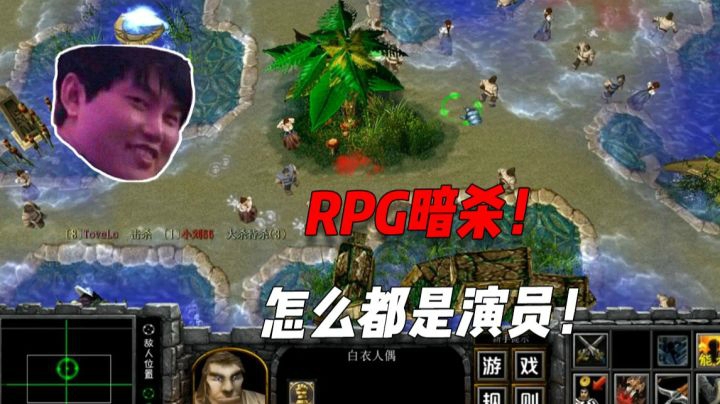 【暗杀】看谁装的最像路人哈哈哈！都是演员么！