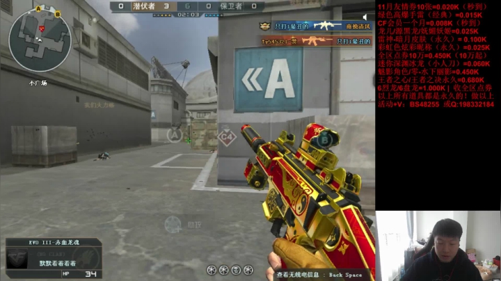 【2020-12-01 10点场】CFxiubii：现在是直播不是录像