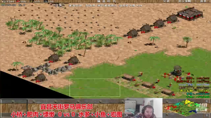【2020-12-01 19点场】猛农过江529：宜昌天街罗马俱乐部