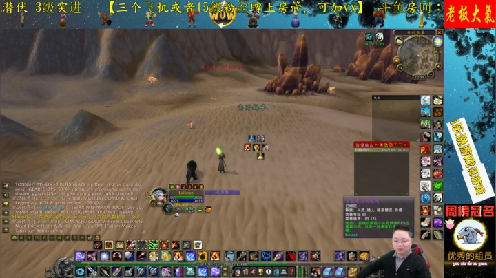 【2020-11-30 16点场】修一仙：高端娴熟的老玩具