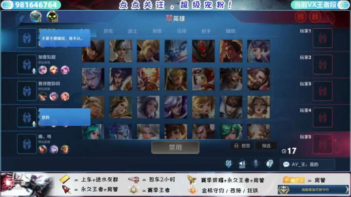 【2020-11-29 22点场】南艺云：愿好运重来，荣耀巅峰！