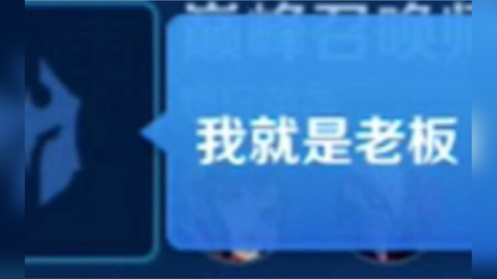 【巅峰赛】峡谷无间道你们看看对面谁像演员？!