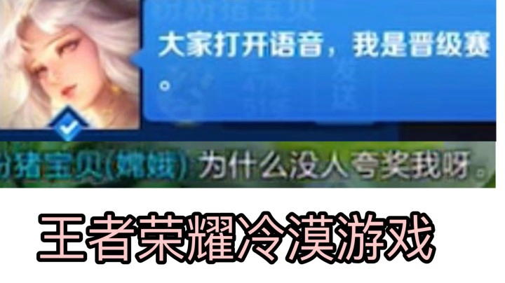 【嫦娥】全程开麦指挥队友 一个人的单口相声??