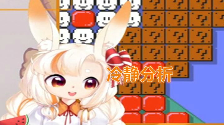 【马里奥制造2】冷静分析