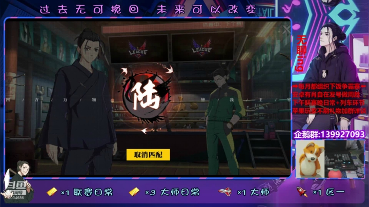 【2020-11-30 18点场】大家的Op：【芜湖式联赛教学】寒来袖间！