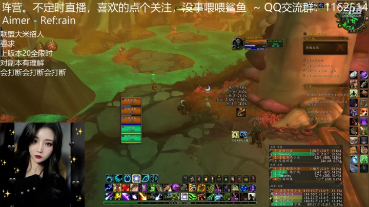 【魔兽世界】灌装啤酒少女的精彩时刻 20201130 12点场