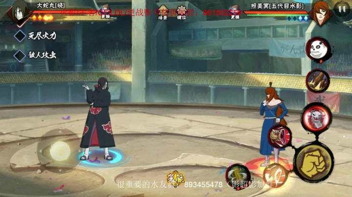 T1晓蛇丸技能细节详解