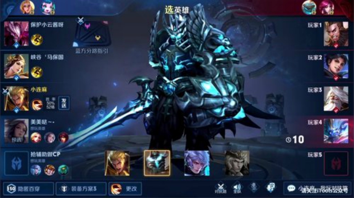 我在斗鱼看林蒙m直播王者荣耀