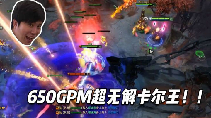 枫哥单排：超无解肥650GPM的卡尔，枫哥的技能秀！！