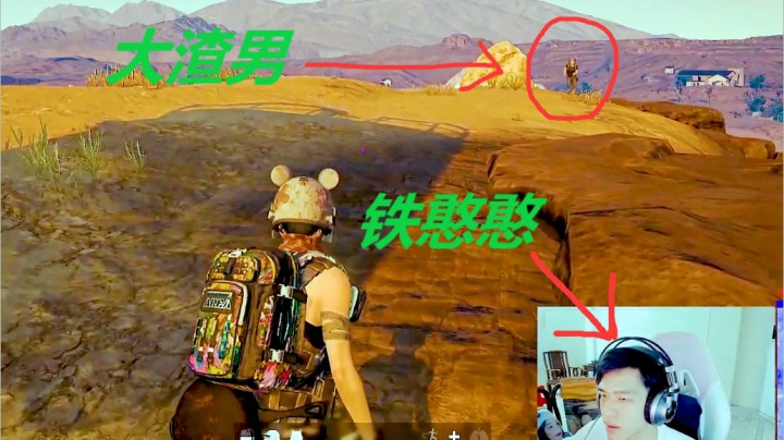 偶遇大渣男，不是吧阿sir，没吃过鸡？这都能骗?