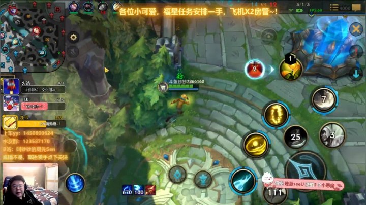 【2020-11-30 17点场】叫钞钞的周先Sen：【视频轮播】英雄联盟手游，铂金冲~！！