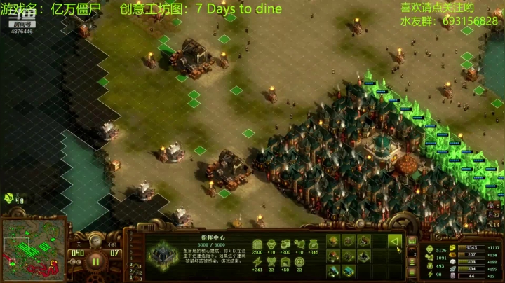 【2020-11-29 16点场】啊咿悠：亿万僵尸  来一碗