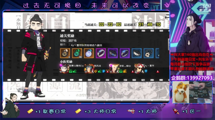 【2020-11-25 13点场】大家的Op：【芜湖式联赛教学】天冷了，照顾好自己！