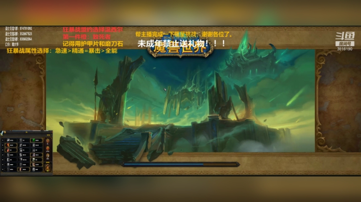 【2020-11-30 15点场】狂暴战顾大爷：狂暴战顾大爷-狂暴战的王！