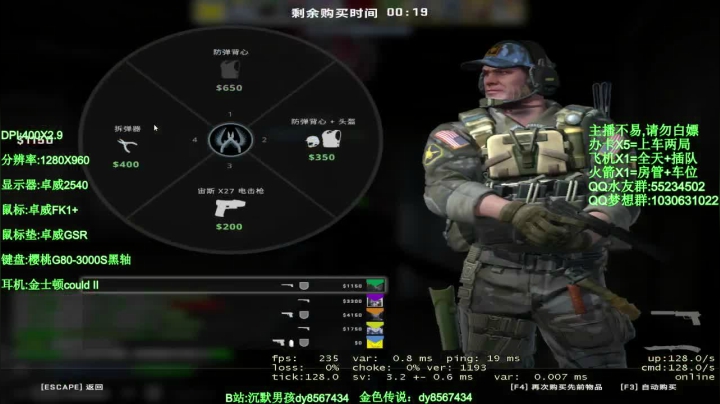 【2020-12-01 11点场】csgo沉默男孩：【沉默男孩】十二月