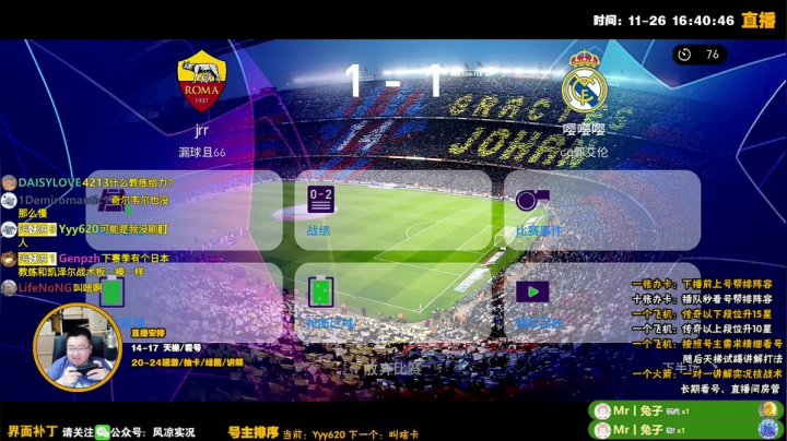 【2020-11-26 16点场】污妖王丶风凉大叔：形意抽卡掌门人丨风保凉