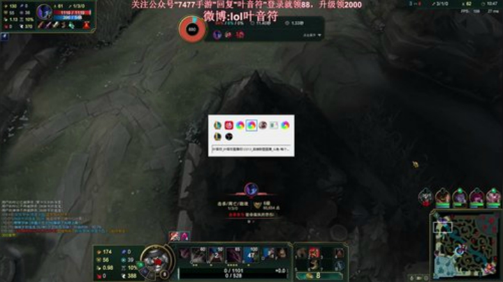 【英雄联盟】叶音符的精彩时刻 20201201 14点场