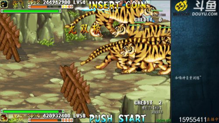 我在斗鱼看宋先生直播三国战纪