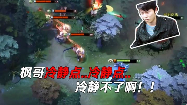 枫哥：“冷静！冷静。。。不行了我受不了了，干干干！”