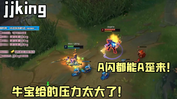 就你还A闪创始人？A闪都能A歪来？牛宝给的压力太大了！