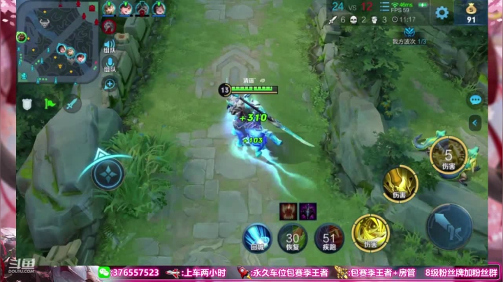 【2020-12-01 10点场】Jue美娘：造福路人队友局，有位置