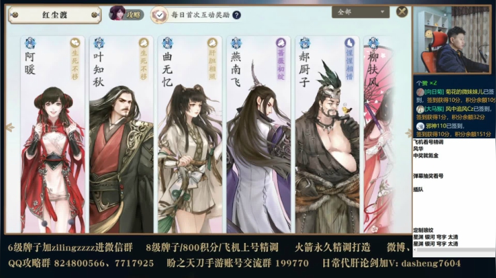 【2020-11-30 22点场】魔王紫灵：今天弹幕里看号定制琅纹