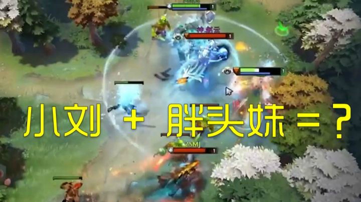 排到了队友小刘和胖头妹，三人合力打爆了龙神！