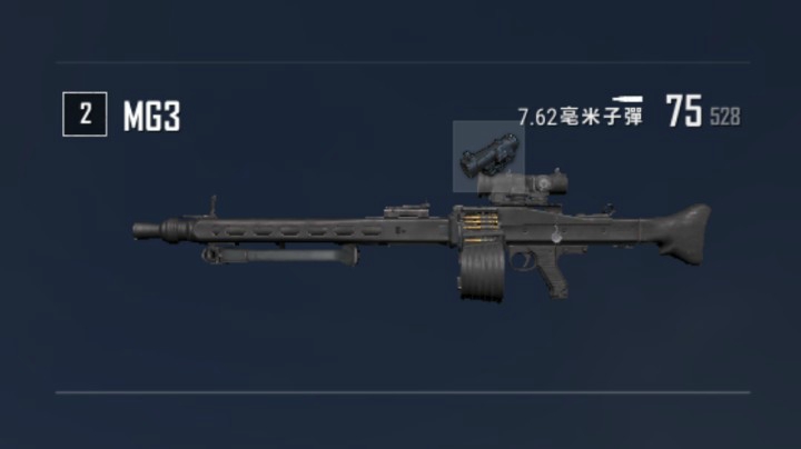 新版本最强武器MG3有多恐怖？200米扫射一个点！