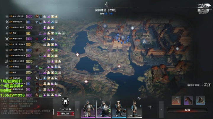 【2020-12-01 09点场】酋长OwO：十二月，新的白给。