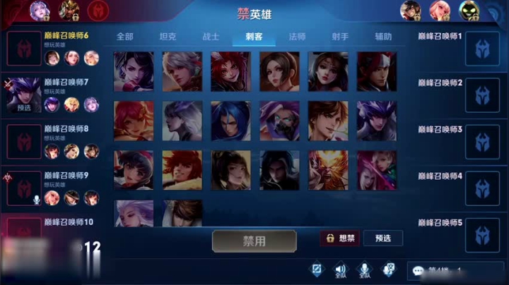 【音七王者荣耀】2000分巅峰赛婉儿天秀，拿全队一半人头