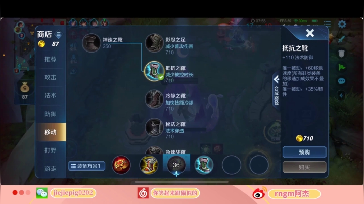 【2020-12-01 18点场】RNGM阿杰：头破血流也要碰到底！