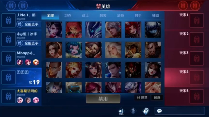 前方高能 五杀小乔 全体起立！