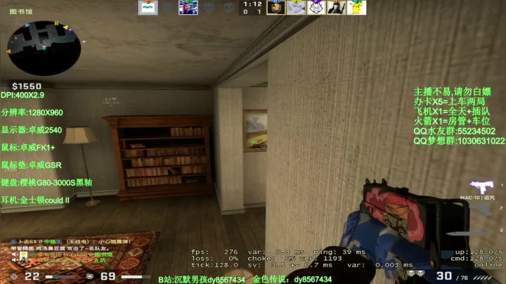 【2020-12-01 15点场】csgo沉默男孩：【沉默男孩】十二月