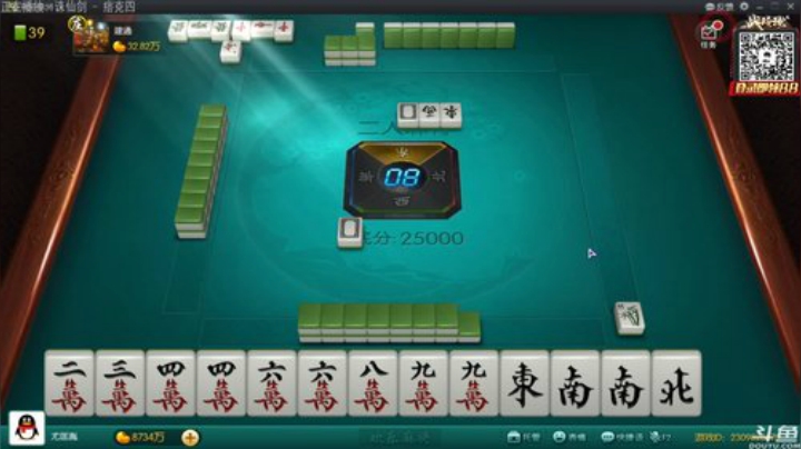【欢乐麻将】靓旭的精彩时刻 20201201 01点场