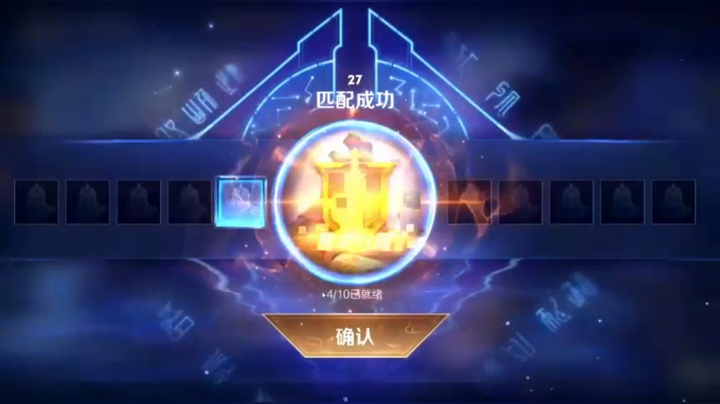 【嫦娥】全程开麦跟队友语音 队友被我撩的一愣一愣的！