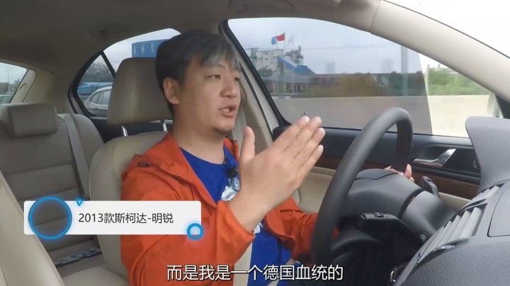 这辆8年老车开起来如何，令人意想不到