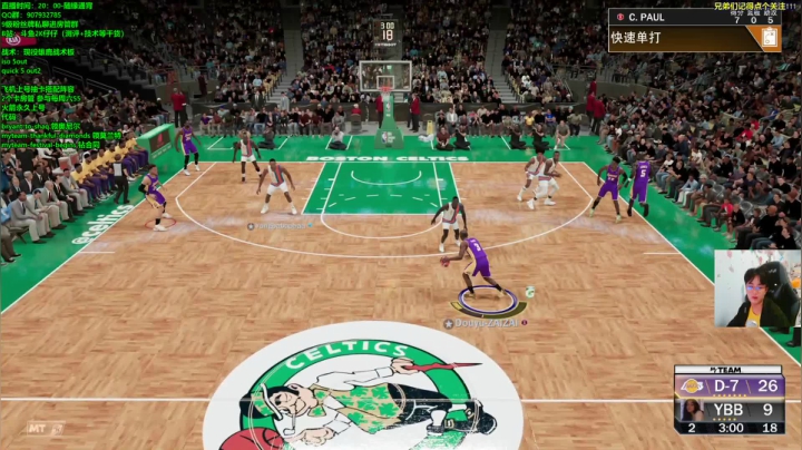 【2020-11-30 23点场】2K仔仔：【仔仔】NBA2K21 次世代MT
