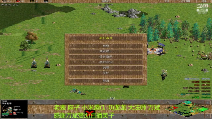 【2020-12-01 15点场】萍乡罗马协会酒哥：醉酒罗马复兴的直播间