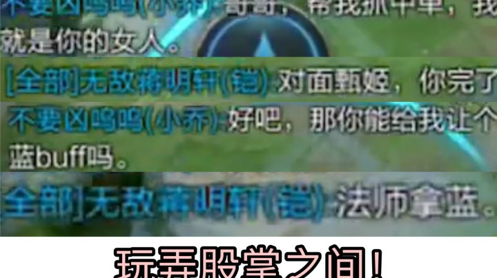 男人就是喜欢骚的！论你们为什么找不到男朋友？