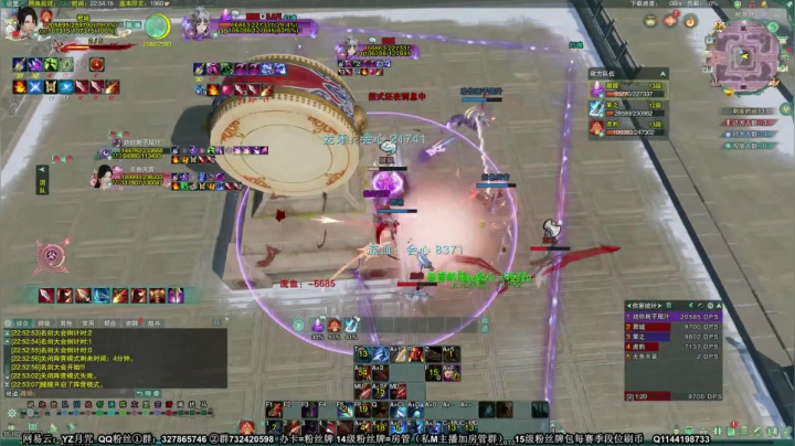 【2020-11-28 22点场】丶月咒：【月咒】疯狗流！！！散排12段！