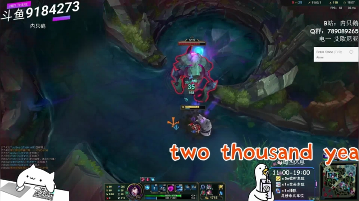 当内只鹅遇上峡谷