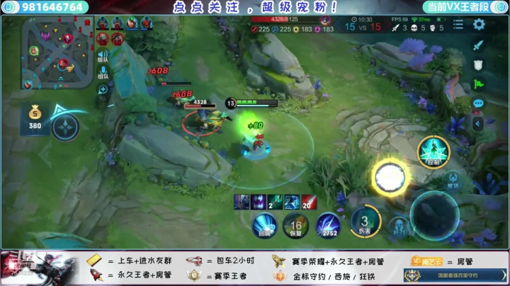 【2020-11-30 04点场】南艺云：愿好运重来，荣耀巅峰！