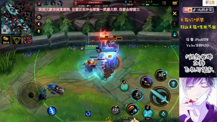 【2020-11-30 22点场】DY韩老实：世界第一武器大师 5512104