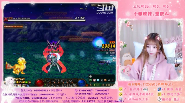 【2020-12-01 17点场】小雅妹妹m：♥️♥不排队希洛克、深渊跨5公会收人