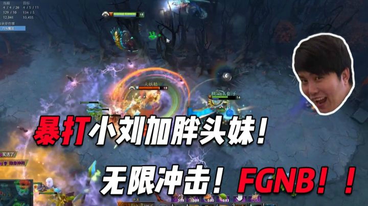OB对黑：枫哥无解肥剑圣冲脸！大狗天秀先知抢肉山！！
